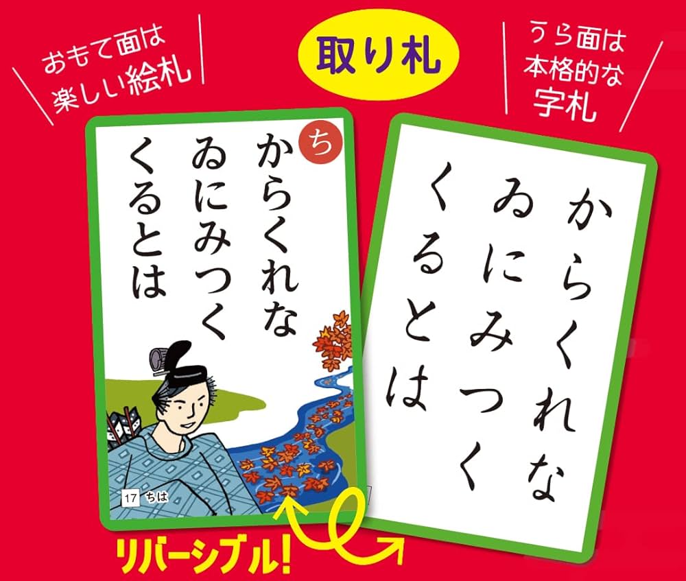 小倉　百人一首 Amazon.co.jp: 百人一首 小倉百人一首: ミュージック